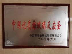 搪玻璃反应釜
